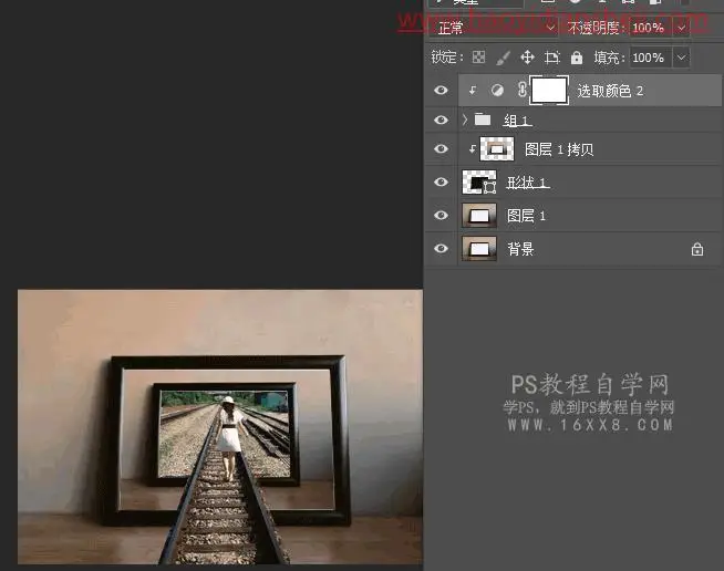 出屏效果，合成人沿着铁路走进画框_www.haoyidiansheji.com