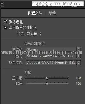 夜景效果，用PS制作浪漫梦幻的城市夜景照片_www.haoyidiansheji.com