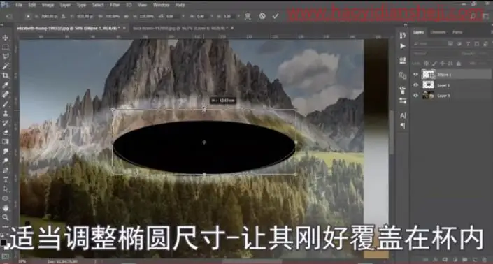 奇幻合成，制作咖啡中的云雾雪山_www.haoyidiansheji.com
