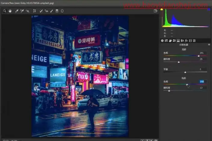 调色教程，制作《头号玩家》电影效果的赛博朋克照片_www.haoyidiansheji.com
