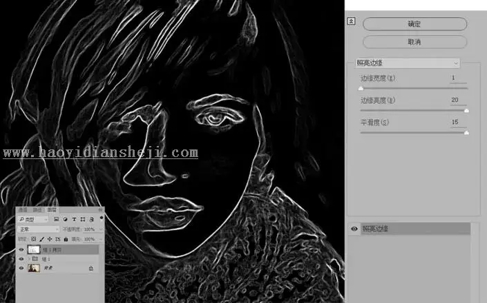 素描效果，通过PS把人物照片处理成彩色铅笔素描风格人像照片_www.haoyidiansheji.com