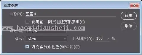 换脸教程，常见PS恶搞换头术教程_www.haoyidiansheji.com