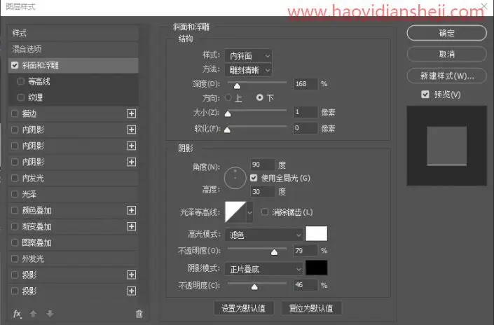 拼图效果，在PS中绘制乐高效果的龙猫拼图_www.haoyidiansheji.com