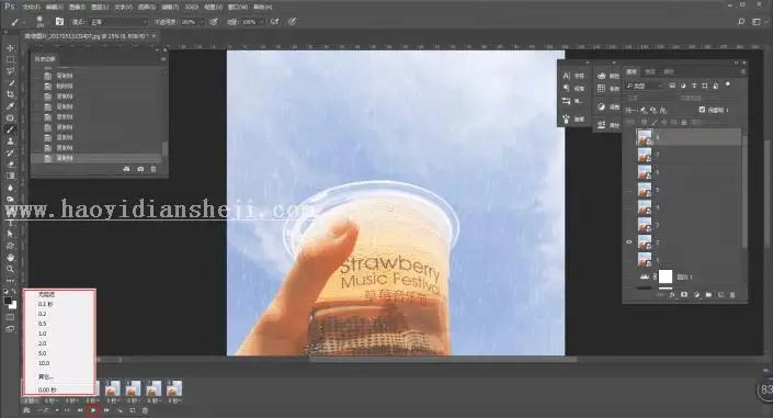 下雨效果，用PS制作下雨效果的画面_www.haoyidiansheji.com