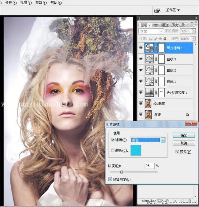 头发颜色，通过PS给人物营造白皙卷发照片_www.haoyidiansheji.com