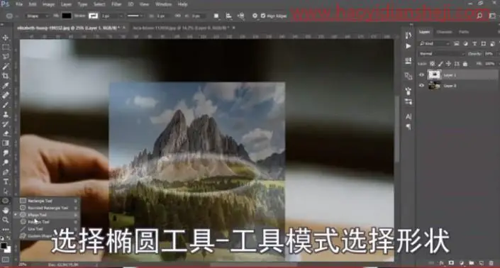 奇幻合成，制作咖啡中的云雾雪山_www.haoyidiansheji.com