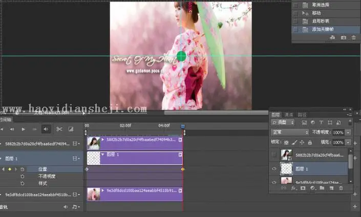 渐变动画，教你利用时间轴做渐变GIF图片_www.haoyidiansheji.com