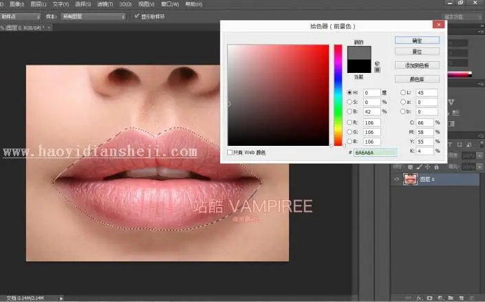 唇妆教程，教你制作圣罗兰渐变唇彩教程_www.haoyidiansheji.com