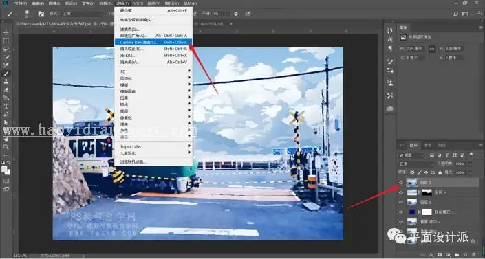 漫画效果，用PS把普通照片做成日式的动漫效果_www.haoyidiansheji.com