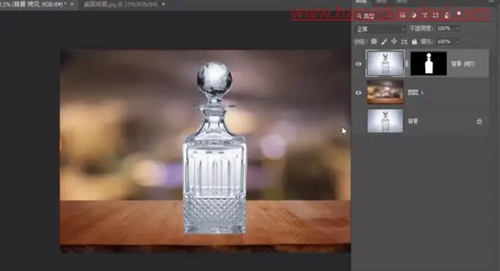 抠玻璃，通过PS抠出透明的玻璃瓶_www.haoyidiansheji.com