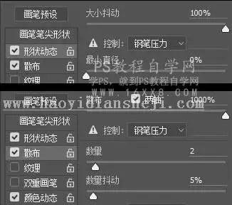 火焰字，用PS制作由烟花构成火焰圣诞节字样_www.haoyidiansheji.com
