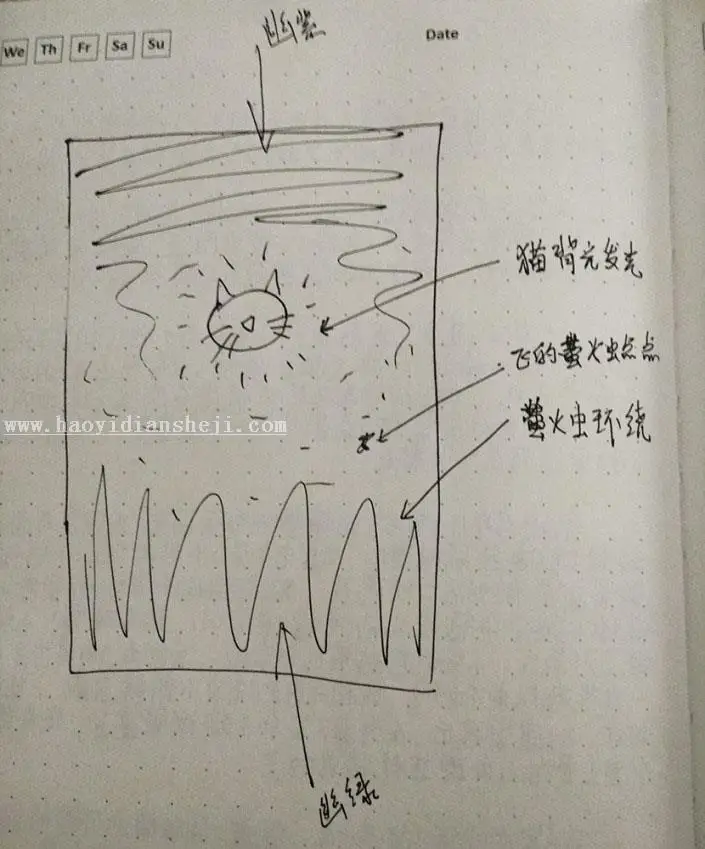 魔幻效果，制作暗夜风格的魔幻夜景效果_www.haoyidiansheji.com