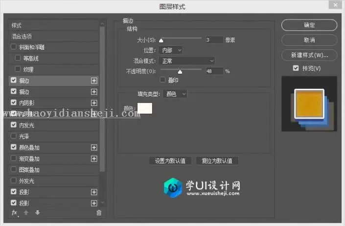 3D字体，通过PS设计制作立体双色复古字_www.haoyidiansheji.com