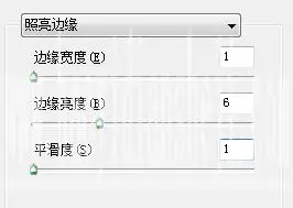 发光字，用PS制作一款抽象的发光字_www.haoyidiansheji.com