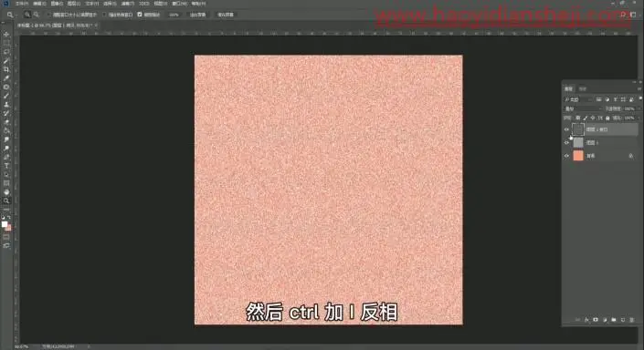 纹理效果，制作麻面纹理效果图案_www.haoyidiansheji.com