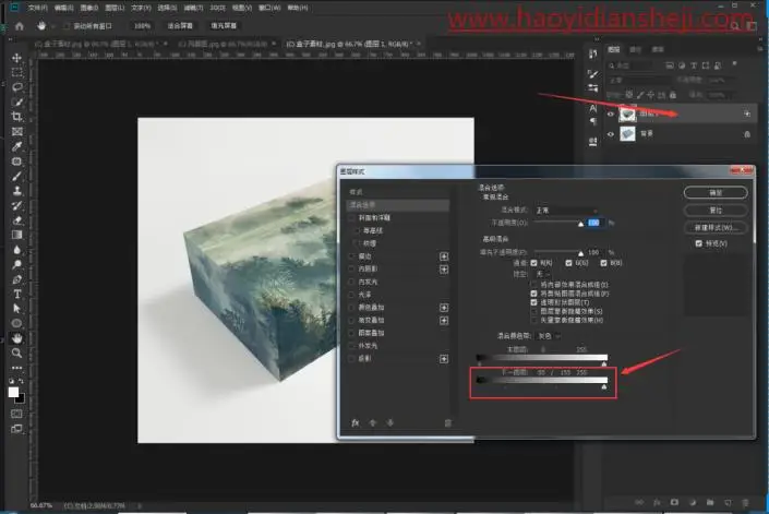 贴图效果，给盒子添加包装贴图效果_www.haoyidiansheji.com