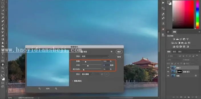 锐化知识，用PS给照片寻找最佳的锐化方法_www.haoyidiansheji.com