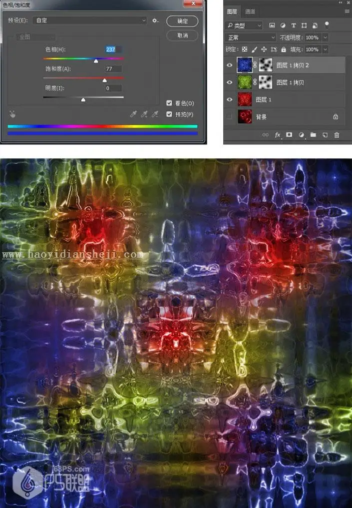 滤镜做图，用PS的滤镜制作一个漂亮的彩色琉璃球_www.haoyidiansheji.com