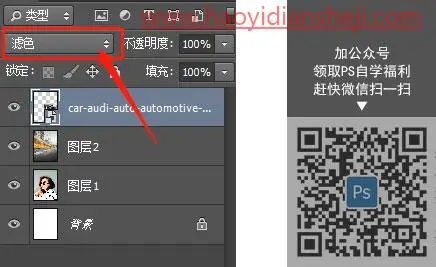 双重曝光，Photoshop混合模式制作人物双重曝光_www.haoyidiansheji.com