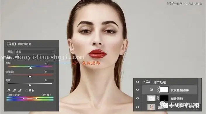 工笔画，用PS实例讲解中国风工笔画人像后期修图_www.haoyidiansheji.com