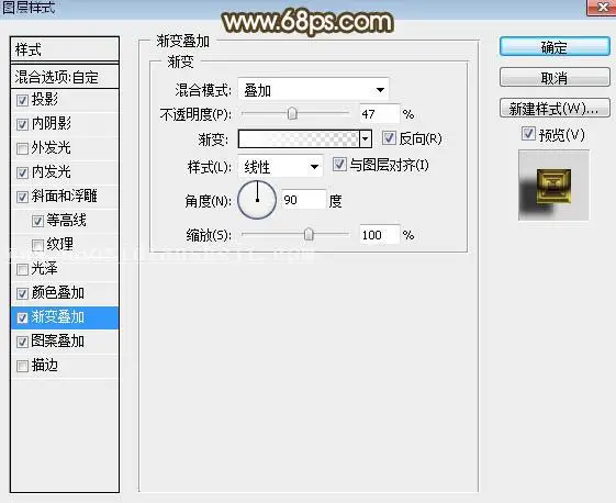 立体字，设计金光闪闪的金色金属字教程_www.haoyidiansheji.com
