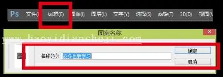故障效果，用ps制作一个具有干扰信号画风的人像_www.haoyidiansheji.com