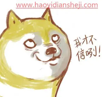 色彩知识，PS中那些的HSB指的究竟是什么_www.haoyidiansheji.com