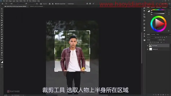 蓝色效果，给人物制作具有科幻色彩的蓝色发光的眼睛_www.haoyidiansheji.com