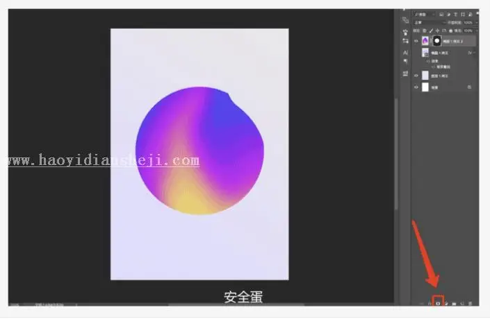 渐变工具，渐变在海报制作中的详细应用_www.haoyidiansheji.com