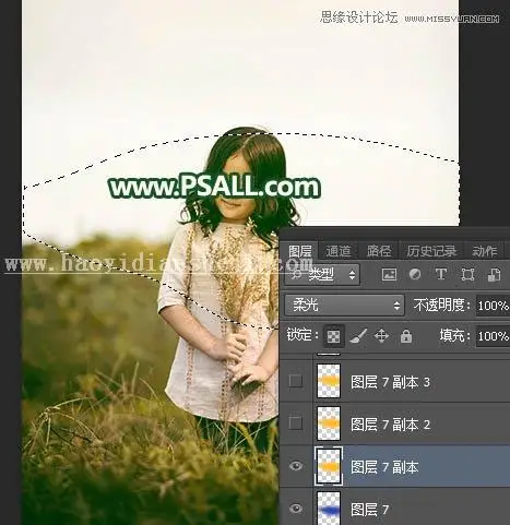 晨曦效果，通过PS给外景照片添加漂亮的晨曦效果_www.haoyidiansheji.com