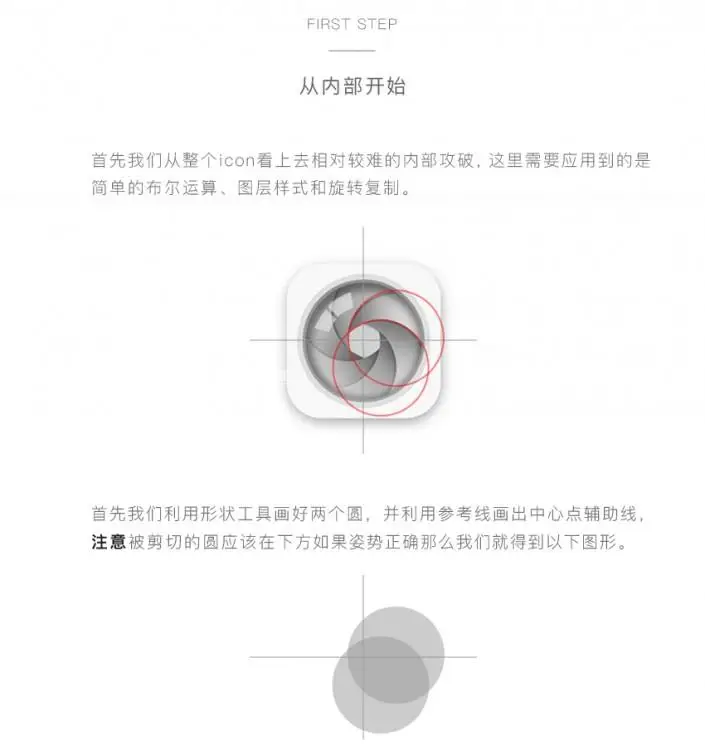 图标设计，设计立体感效果的拟物相机图标_www.haoyidiansheji.com