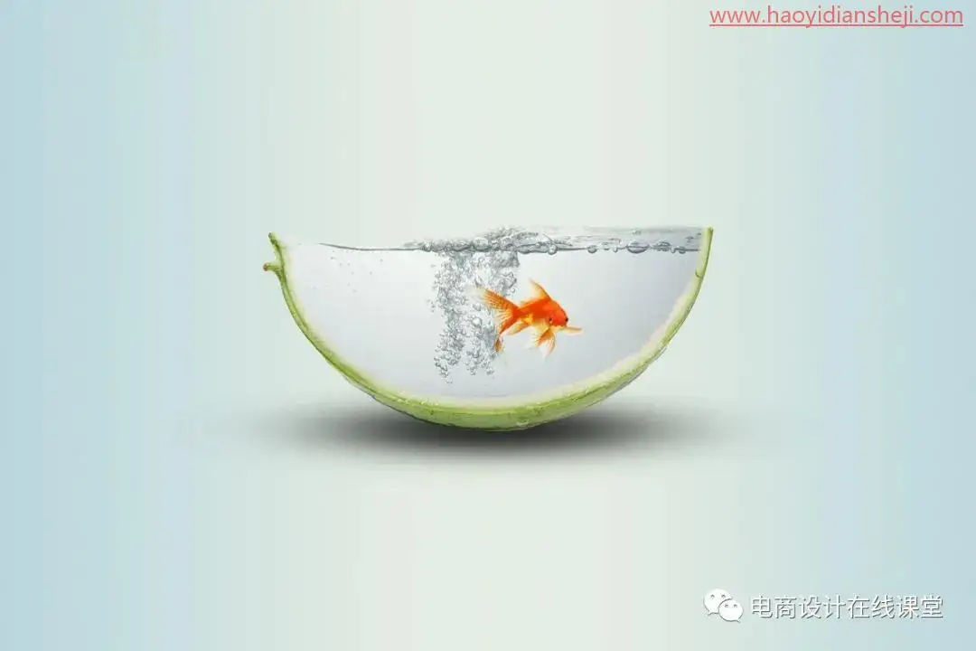 创意合成，在PS中合成一个西瓜皮鱼缸_www.haoyidiansheji.com