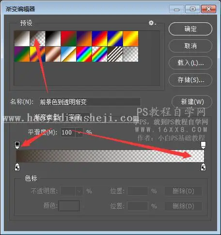 木板字，木板刻字教程_www.haoyidiansheji.com