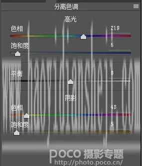 日系色，教你调出高明度日系色教程_www.haoyidiansheji.com