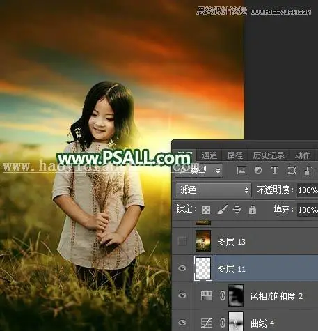 晨曦效果，通过PS给外景照片添加漂亮的晨曦效果_www.haoyidiansheji.com
