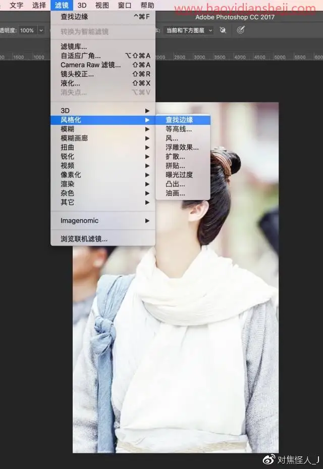 工笔画，通过PS把鹿晗的照片制作成工笔画效果_www.haoyidiansheji.com
