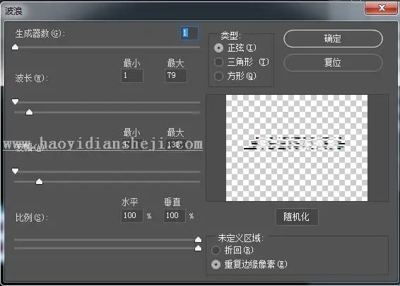 故障效果，如何制作抖音故障字_www.haoyidiansheji.com