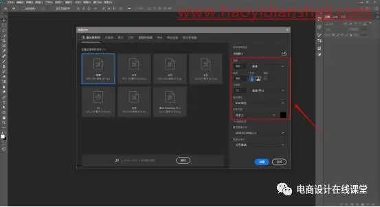 滤镜制图，用PS中的滤镜制作一款绚丽的灯球_www.haoyidiansheji.com