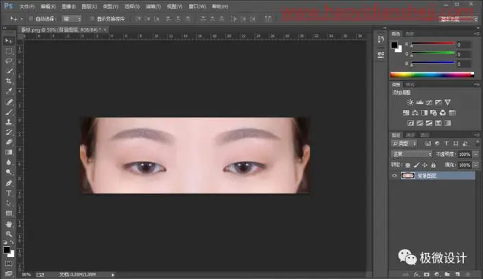 双眼皮，在PS中给人物制作添加双眼皮效果_www.haoyidiansheji.com
