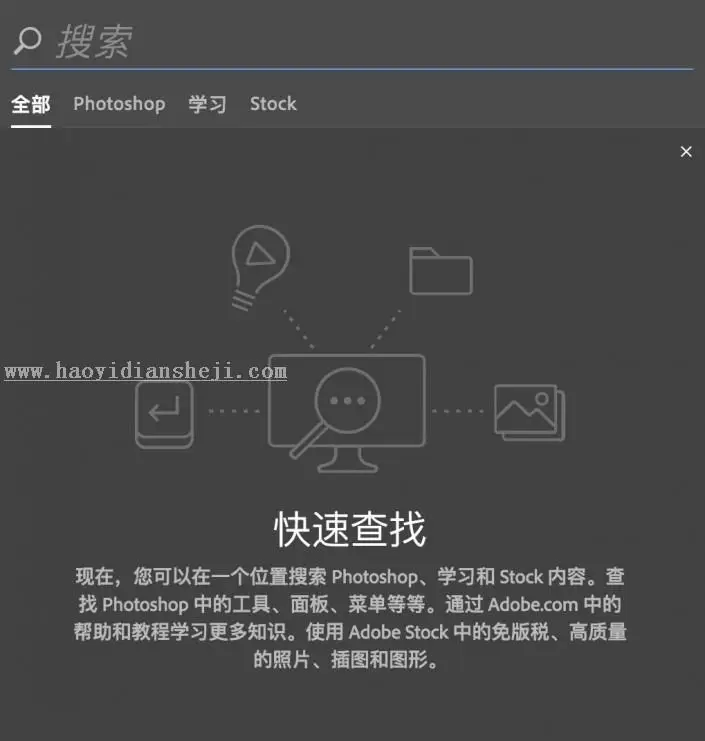 CC2017，新版CC2017新功能介绍_www.haoyidiansheji.com