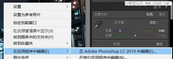 夜景效果，用PS制作浪漫梦幻的城市夜景照片_www.haoyidiansheji.com