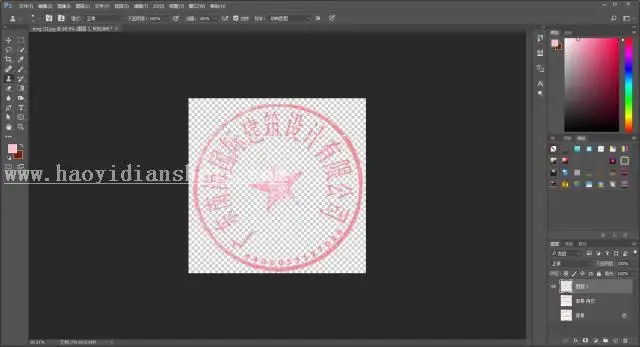 抠公章，一分钟快速抠公章_www.haoyidiansheji.com