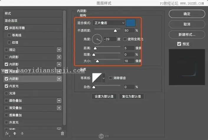 图标设计，制作晶莹剔透的玻璃球图标_www.haoyidiansheji.com