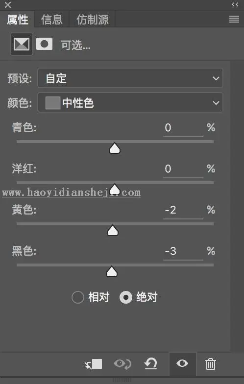 小清新，用PS打造外景少女甜美小清新人像_www.haoyidiansheji.com