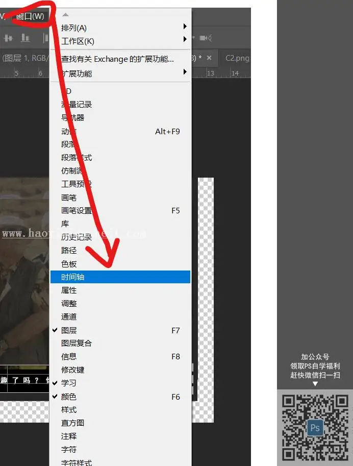 微动效果，如何制作动态图及动静态结合图_www.haoyidiansheji.com