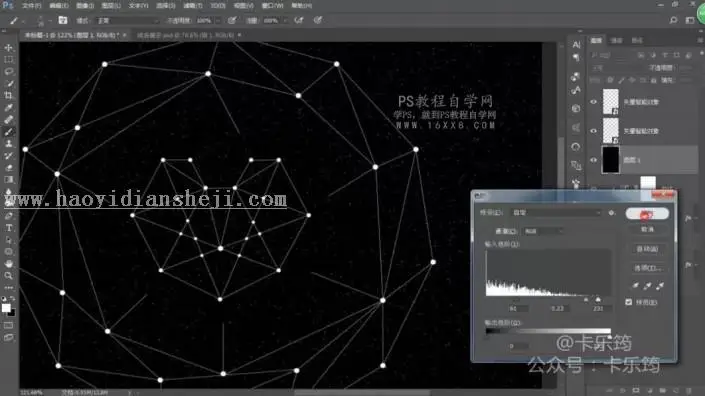 海报设计，用PS结合AI设计一款多边形线条星空海报_www.haoyidiansheji.com