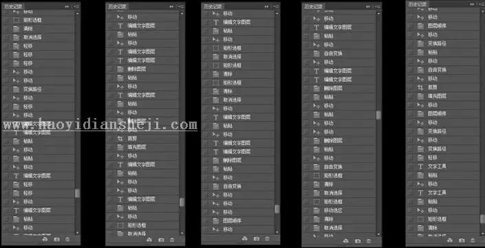 故障效果，用ps制作一个具有干扰信号画风的人像_www.haoyidiansheji.com