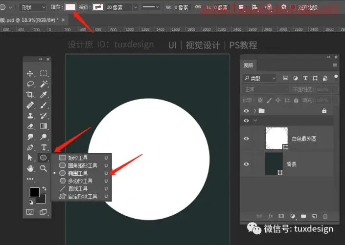 海报设计，用蒙版制作主体突出的简约海报_www.haoyidiansheji.com