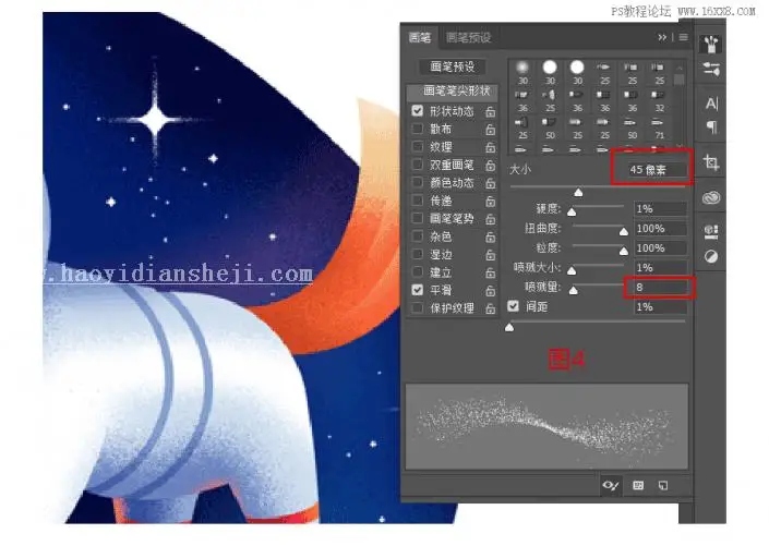 插画制作，制作一款卡通风格的太空狗_www.haoyidiansheji.com