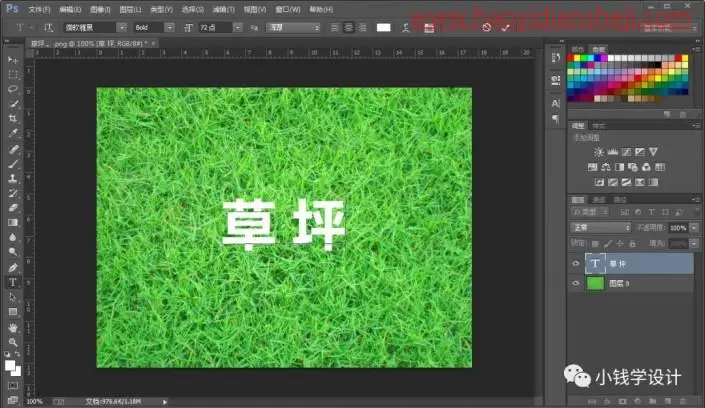 文字制作，制作一款渗透草丛的文字_www.haoyidiansheji.com